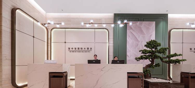 博白宝中宝国际大酒店(南洲南路客家文化步行街店)图片