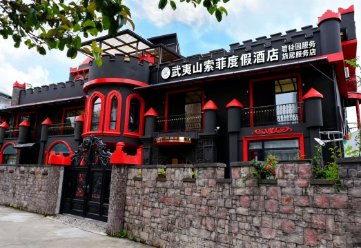 Soffy Villa Hotel Wuyishan Hotel Overview