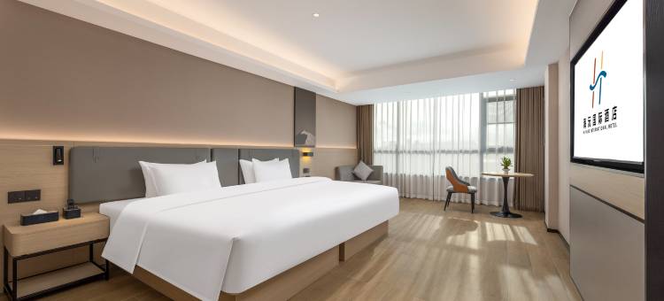 海沅国际酒店(高铁北站店)图片