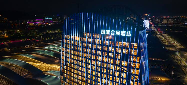 安吉国际会展酒店图片