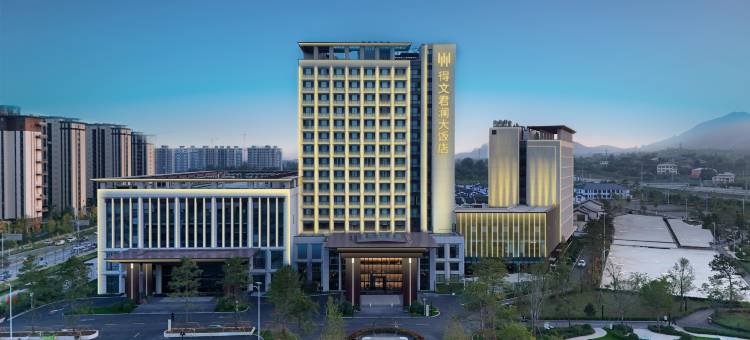 保定易县得文君澜大饭店图片