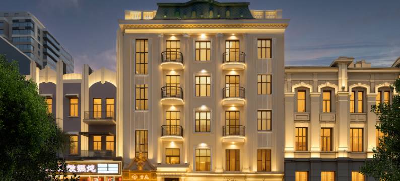 雪庭·繁花里顶奢民宿(哈尔滨索菲亚教堂中央大街店)图片