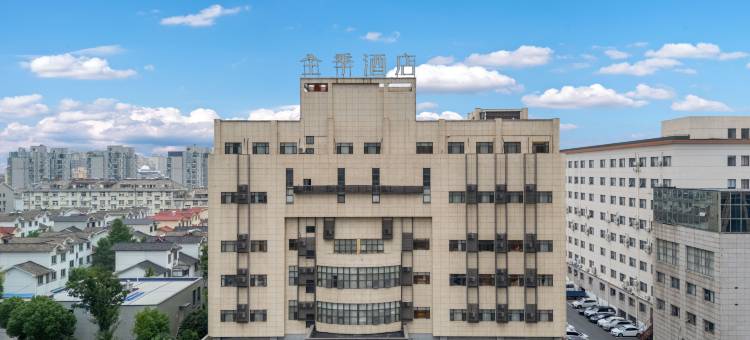 全季酒店(安吉九州昌硕广场店)图片