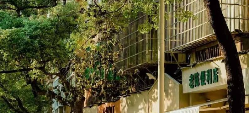 大嘴猴电竞酒店(万力时代广场店)图片