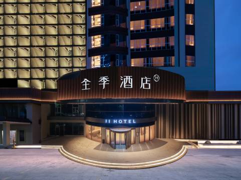 全季酒店(东莞凤岗翡翠山湖店)预订价格,联系电话位置地址【携程酒店】