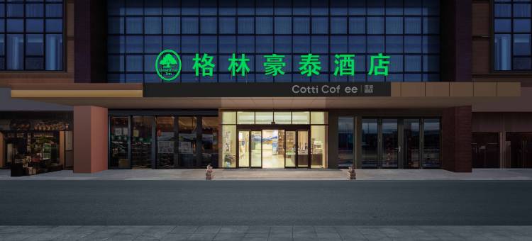 格林豪泰(嘉兴新塍镇佳源中心广场店)图片