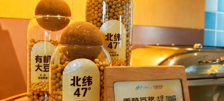如家酒店·neo(长春解放大路万象城店)图片