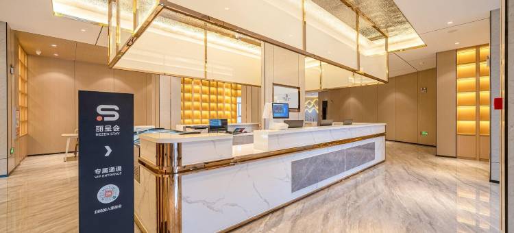 丽呈别院·色满(喀什古城景区店)图片