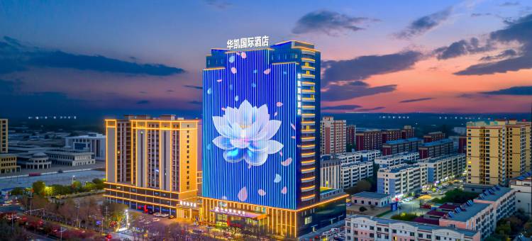 华凯国际酒店图片