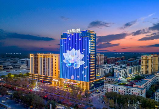 华凯国际酒店外景图