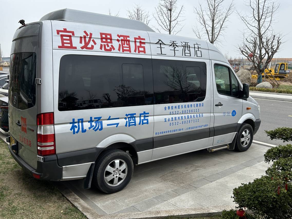 全季酒店(胶州胶东机场李王路店)图片