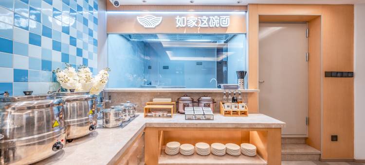 如家酒店(中卫鼓楼万达广场店)图片