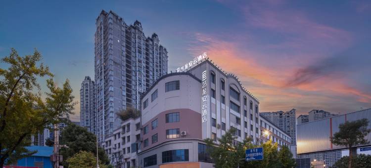 艺龙安云酒店(毕节七星关区人民公园店)图片