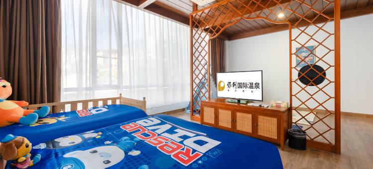 贵阳保利国际温泉汤屋图片
