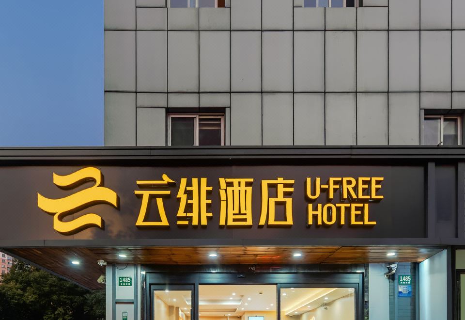 歌诗达“经典号”豪华邮轮（机+酒专用）