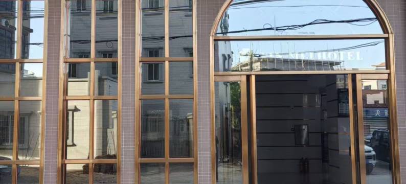 鑫梅宾馆(坡头镇人民政府店)图片