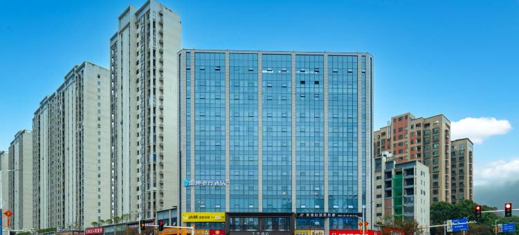 雷神电竞酒店(湘南学院店)图片