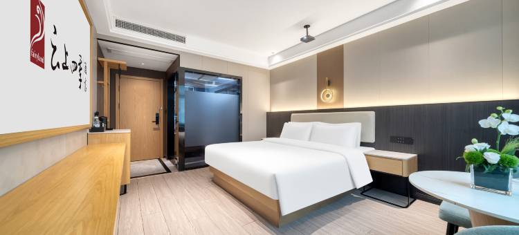 如家云上四季酒店(义乌廿三里爱琴海店)图片