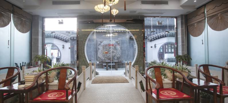 花枝雨・古镇唯美庭苑(西塘五姑娘公园店)图片