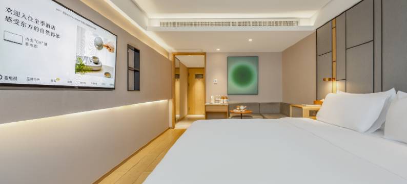 全季酒店(丽江古城店)图片