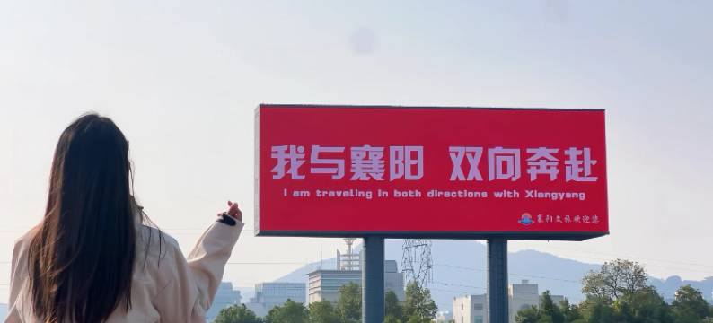 悠然居酒店(襄阳古城店)图片