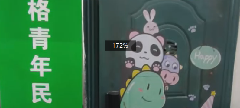 优格青年民宿(泰盛店)图片