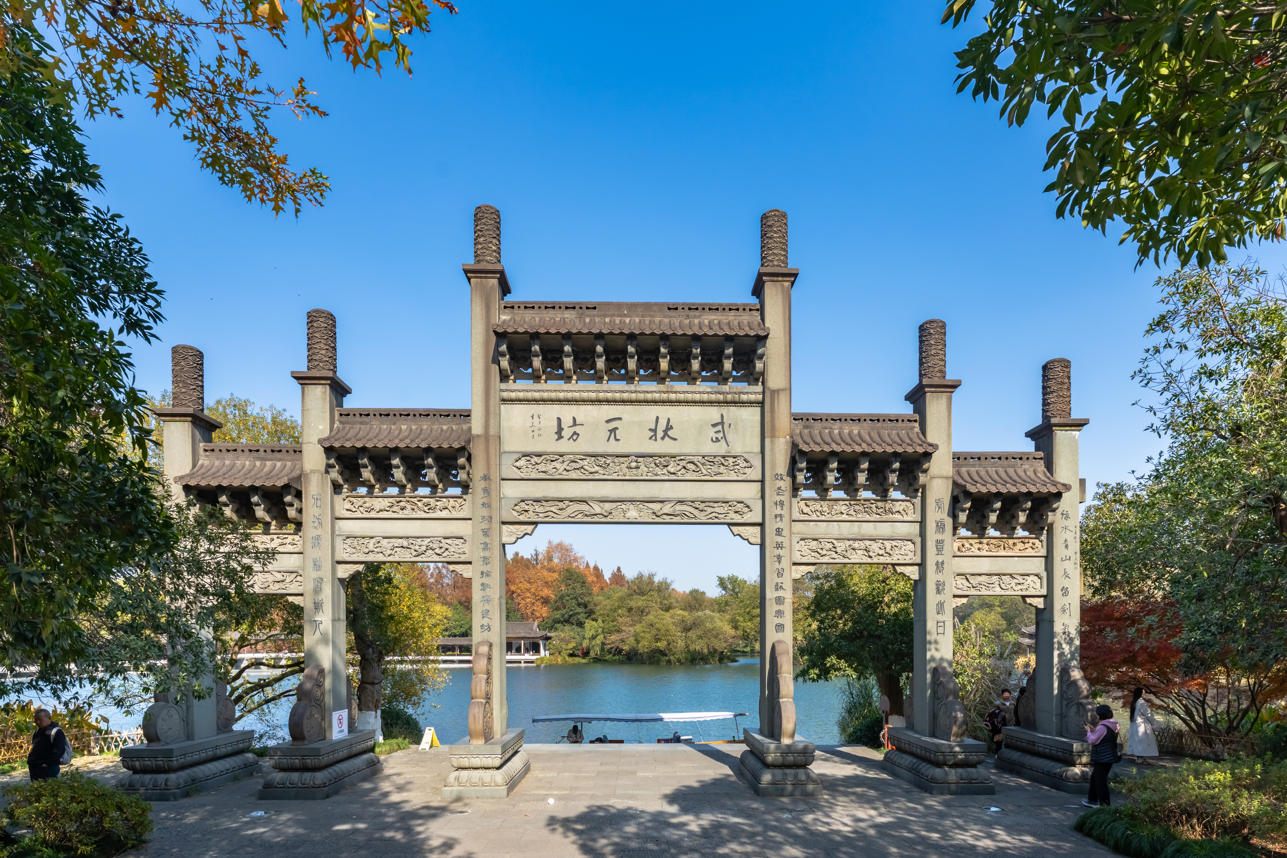 Xihu 78 Lagerstroemia boutique hotel Over view