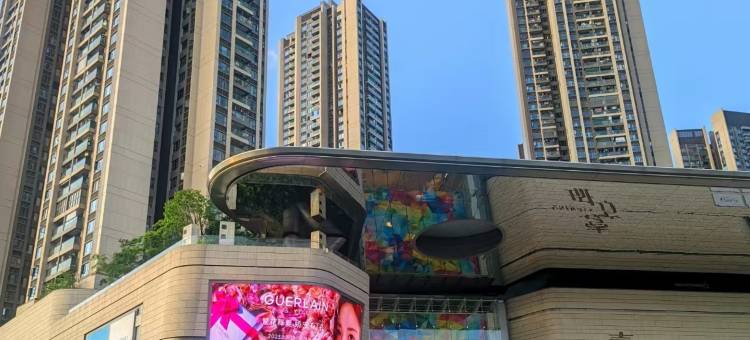 深圳缘丰公寓(壹方天地龙华地铁站店)图片