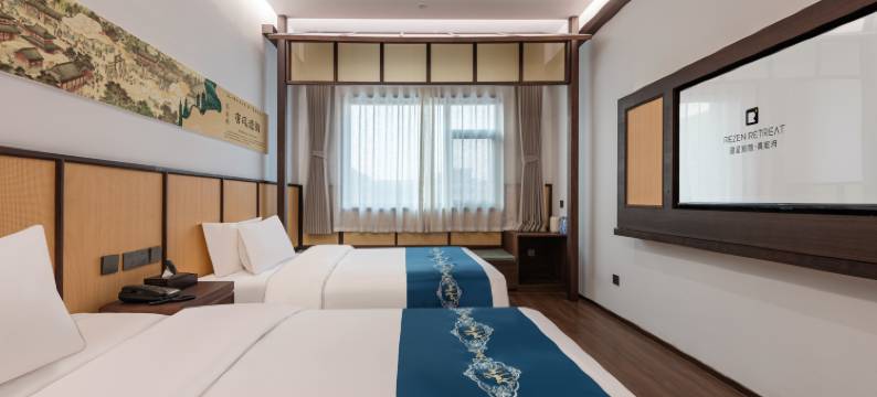 丽呈别院·真定府图片