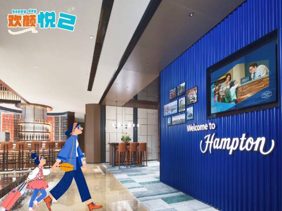 厦门集美杏林湾希尔顿欢朋酒店图片