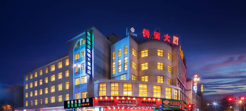 里程酒店(玉林美林步行街汽车总站店)图片