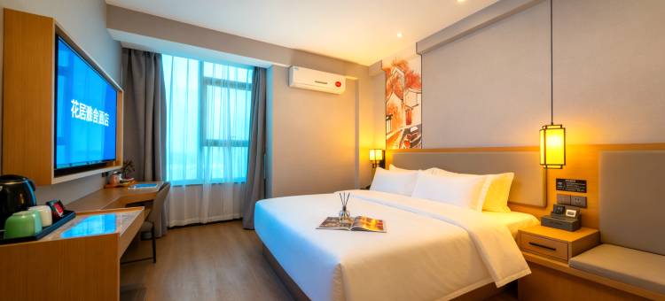 花居雅舍酒店(苏州世茂广场新郭地铁站店)图片