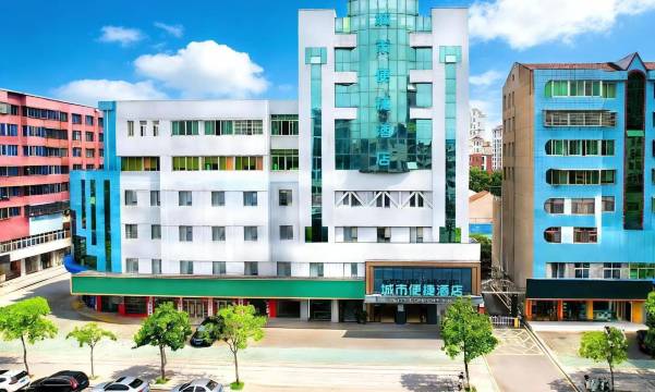 城市便捷酒店(京山新市大道人民政府店)
