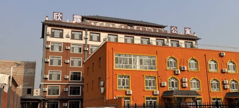 欣露公寓(中国医学科学院肿瘤医院廊坊院区店)图片