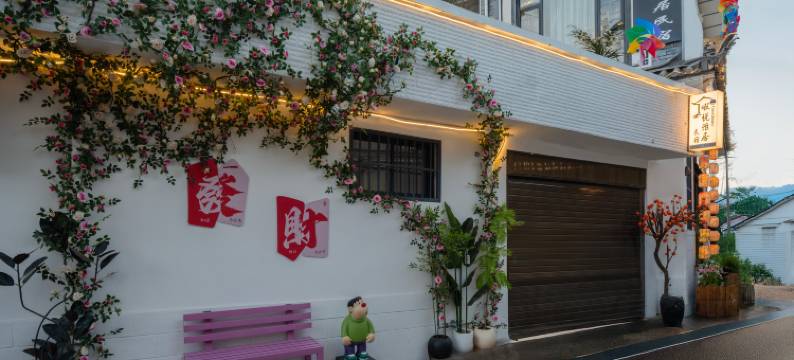 爱呎度暇悦雅居民宿(大理洱海磻溪S湾店)图片
