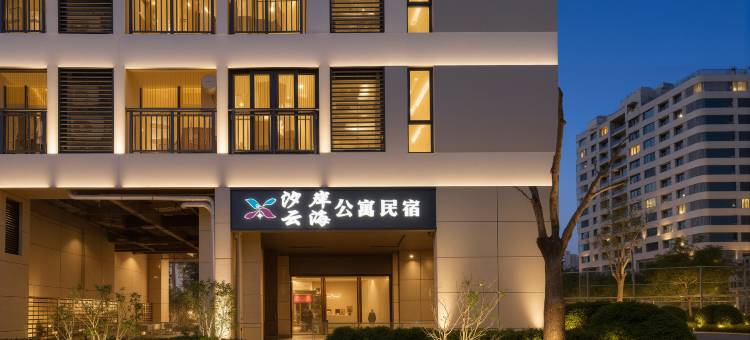 汐岸公寓(深汕特别合作区店)图片