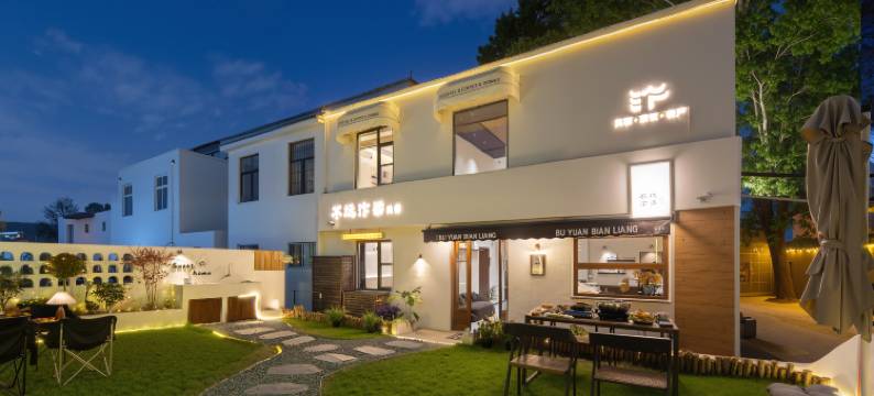 不远汴梁民宿(开封万岁山大宋武侠城店)图片