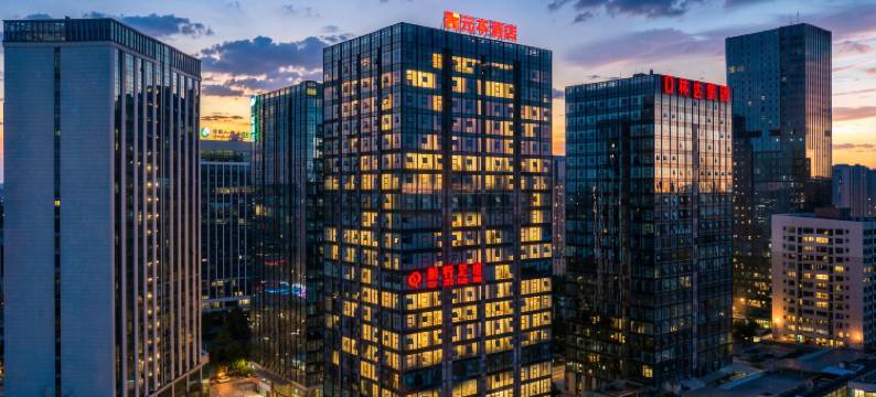 元本酒店(遵义新蒲林达美食城店)图片