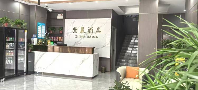 紫晨酒店(华清学院店)图片