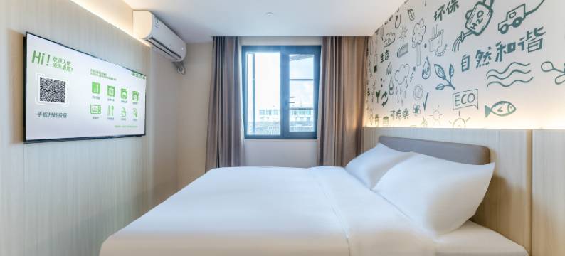 海友酒店(义乌万达广场店)图片