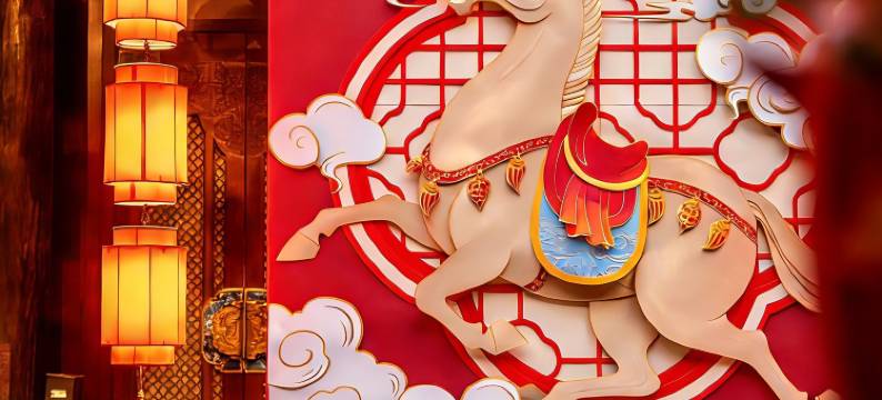 北京世园璞燊酒店图片