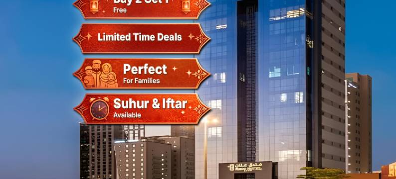 周日豪华中心酒店(原阿南酒店)(Sunday Luxury Central formerly Anan hotel)图片