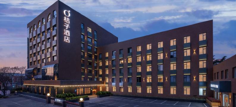 桔子酒店(北京南站店)图片