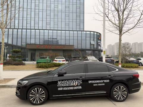 桔子酒店(信阳东站大信广场店)图片