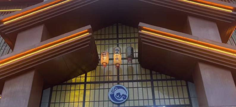 如家旗下华驿酒店(通化市万达广场店)图片