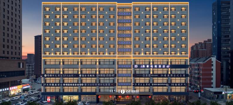 鼎豪电竞酒店图片