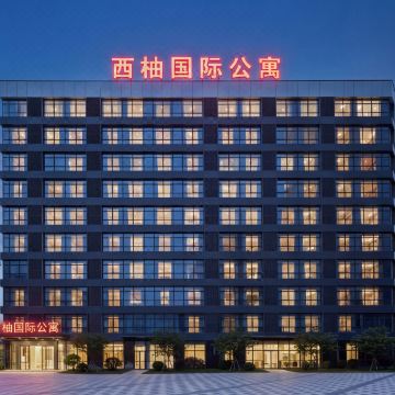 西柚国际公寓(广州南站会江地铁站店)图片