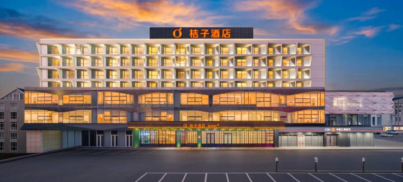 桔子酒店(大连机场万达广场店)图片