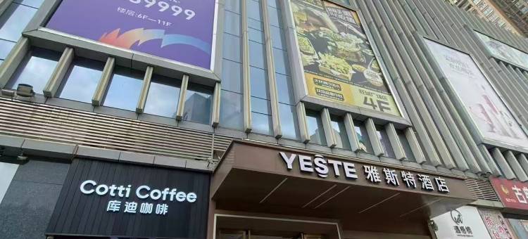 梧州小甫民宿(骑楼城旺城广场店)图片