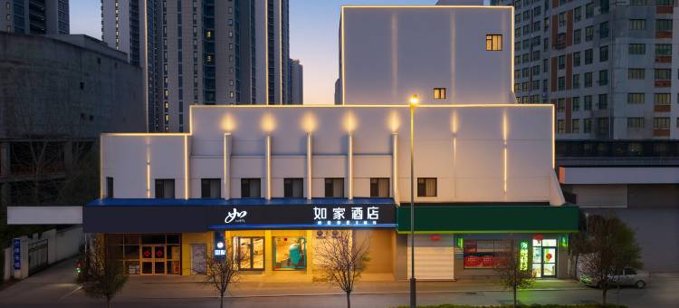 如家酒店(扬州中国大运河博物馆奥邦广场店)图片
